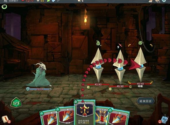 Slaythespire杀戮尖塔