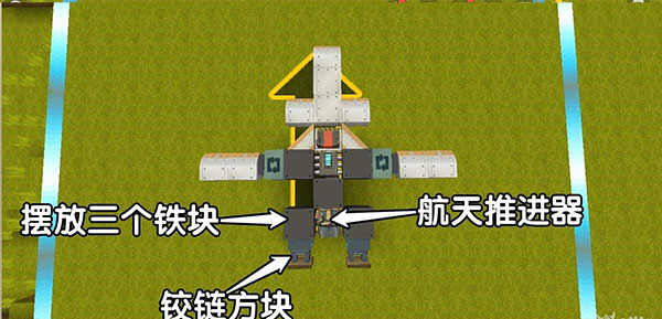 迷你世界火山版