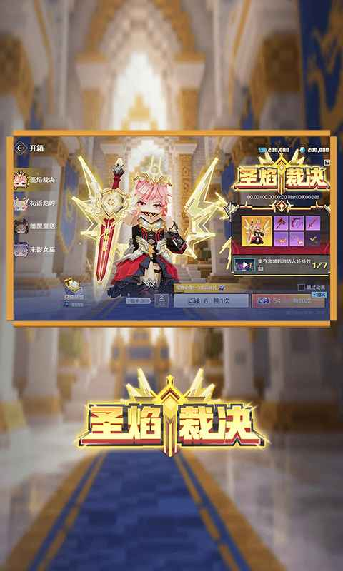 我的世界测试版截图2