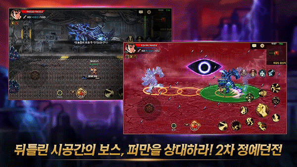 韩服dnf手游截图0