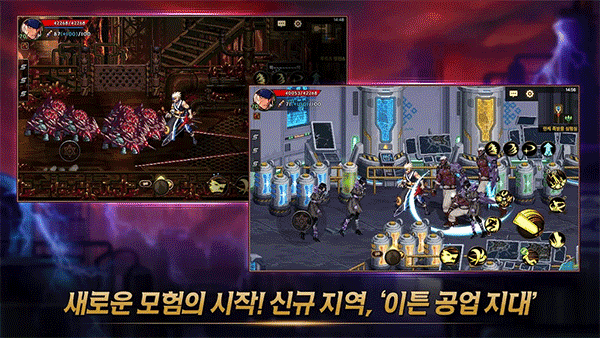 韩服dnf手游截图3