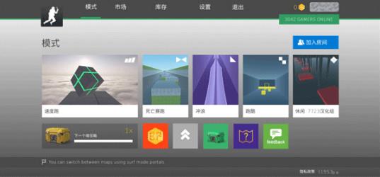 疯狂跳跃中文版