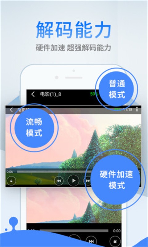 蓝奏云网盘截图1