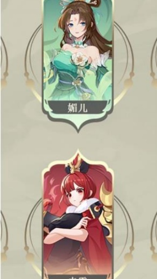 长安幻想诗悦客户端