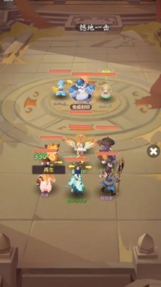 长安幻想诗悦客户端