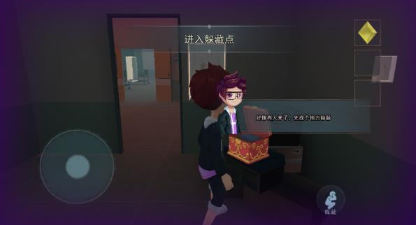 恐怖躲猫猫2新春版