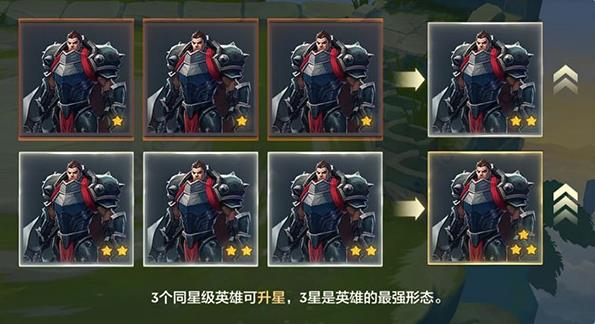 金铲铲之战国际服