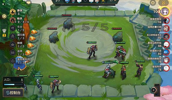 金铲铲之战国际服