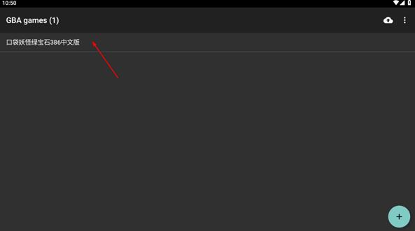 GBA模拟器中文版