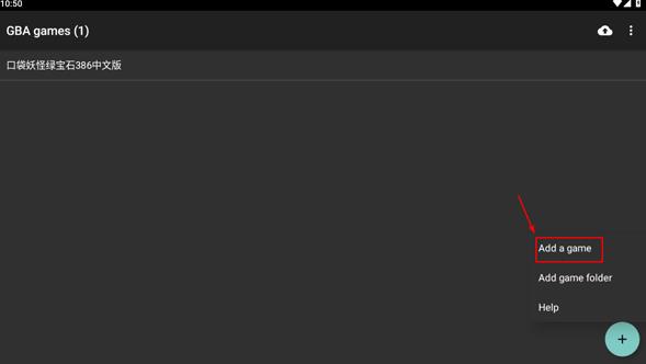 GBA模拟器中文版