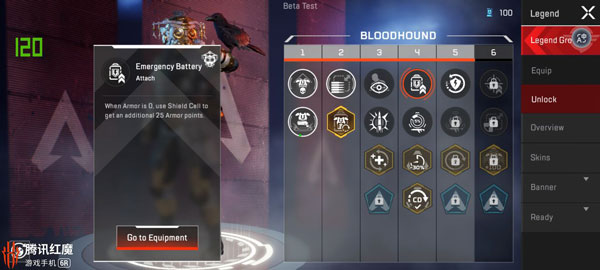 APEX英雄手游国际服