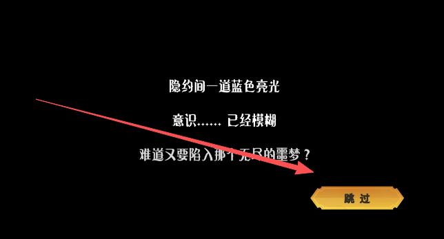 恐怖躲猫猫5魔改版