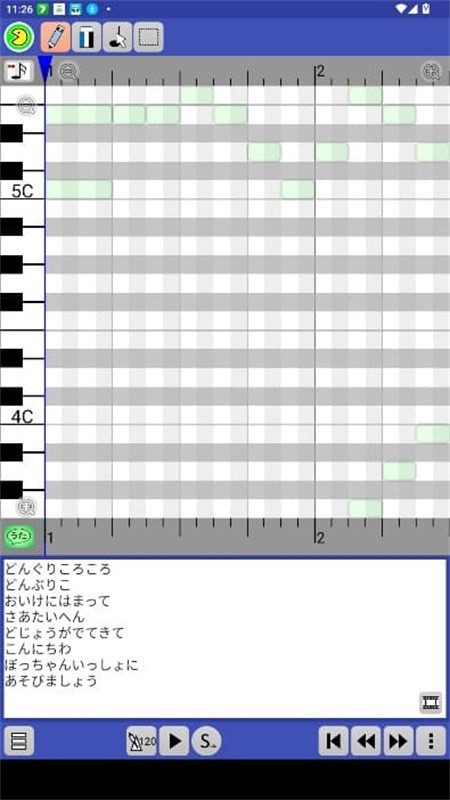 PaintVoice手机版截图2