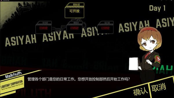 脑叶公司最新版