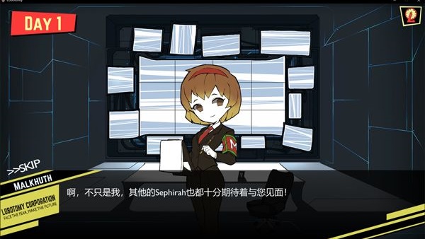 脑叶公司最新版