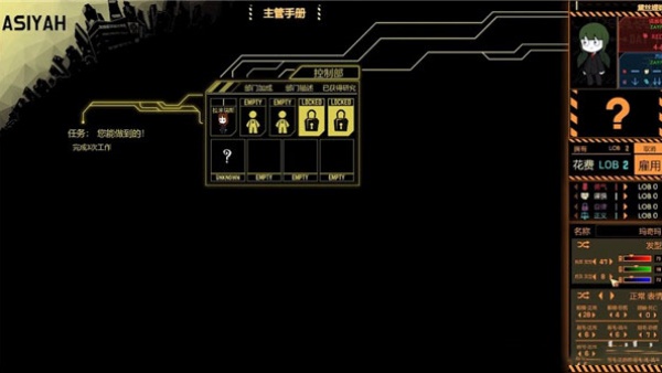 脑叶公司最新版