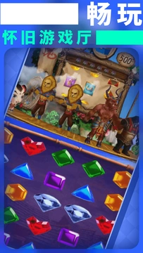 决战马戏团手游截图0