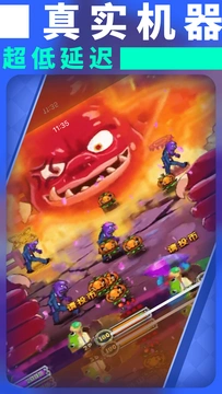 决战马戏团手游截图3