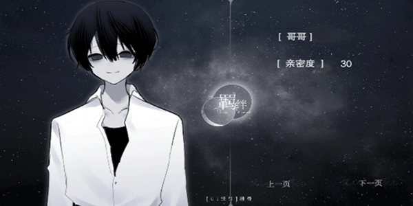 怪谈之家手机版截图1