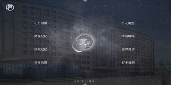 怪谈之家手机版截图2