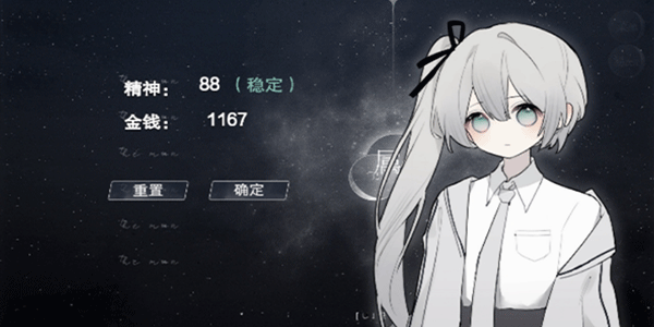 怪谈之家手机版截图3