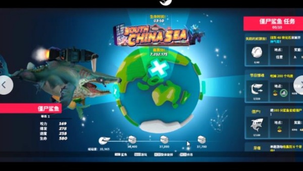 大白鲨生存模拟器