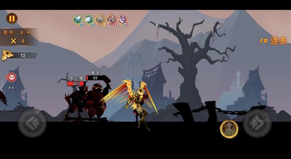 激斗火柴人手游