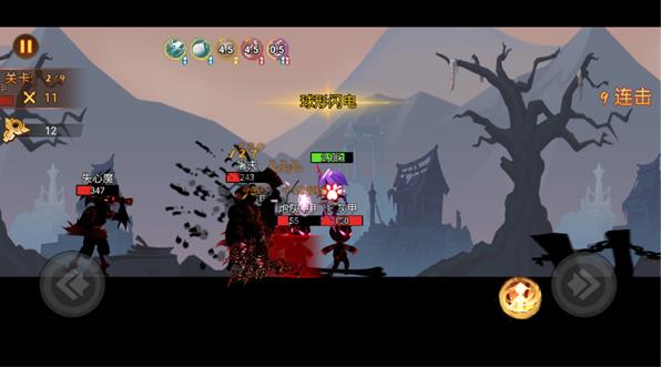 激斗火柴人手游