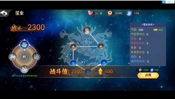 激斗火柴人手游