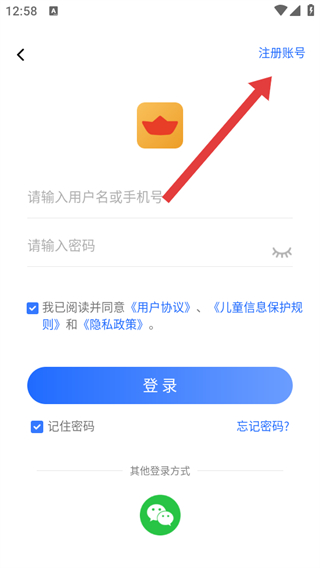 船讯网船舶位置查询