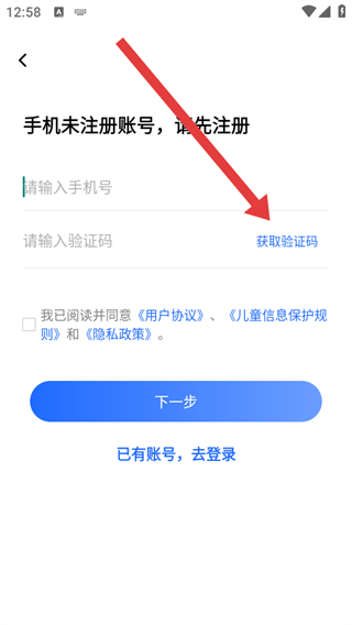 船讯网船舶位置查询