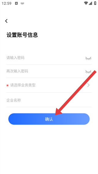 船讯网船舶位置查询