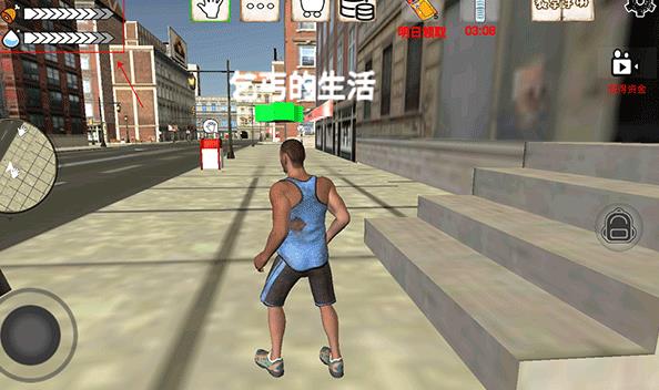 乞丐模拟器手机版