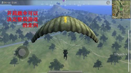 光荣使命民用版