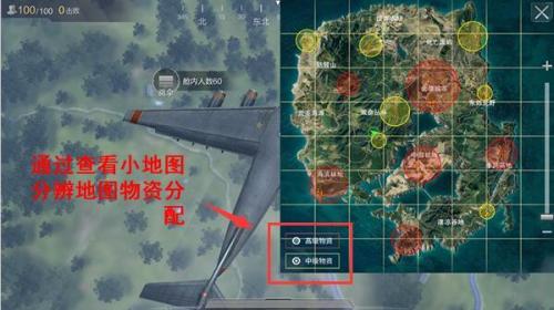 光荣使命民用版