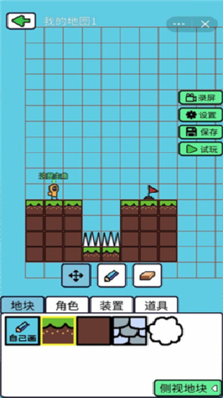 创游世界编辑器