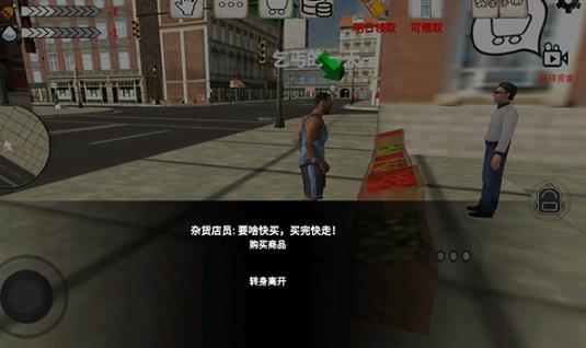 乞丐模拟器最新版