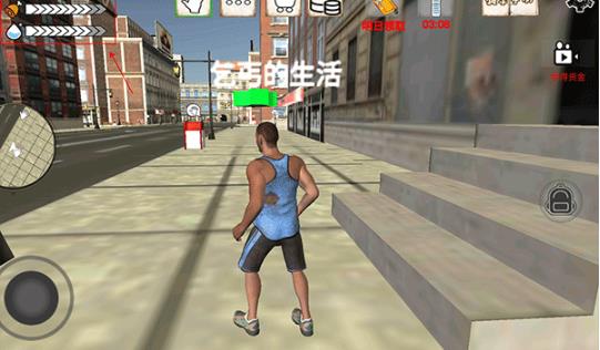 乞丐模拟器最新版