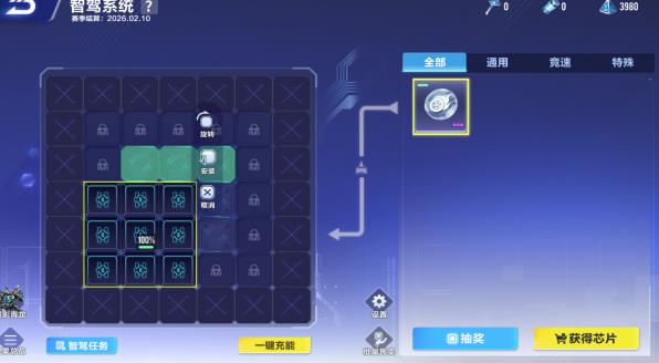 QQ飞车手游抢先服