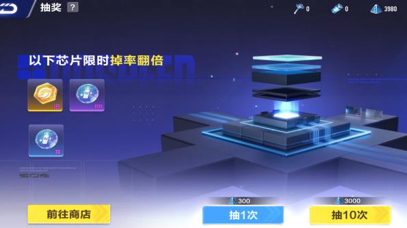 QQ飞车手游抢先服