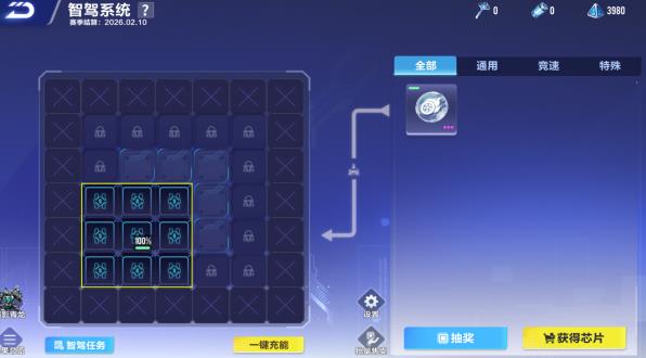 QQ飞车手游抢先服