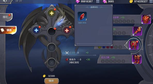 木瓜奇迹MU
