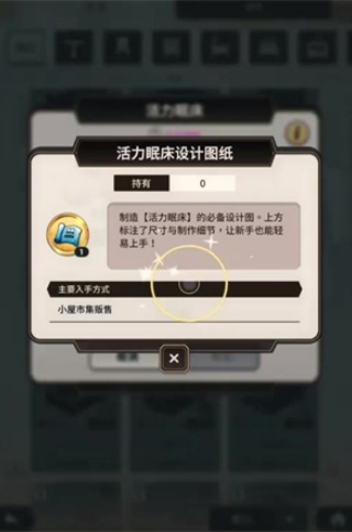 新世界狂欢蜜话全解锁版