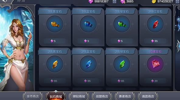 木瓜奇迹MU