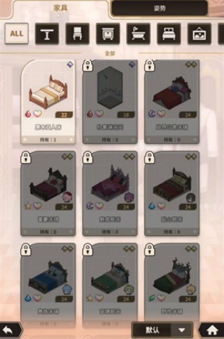 新世界狂欢蜜话全解锁版