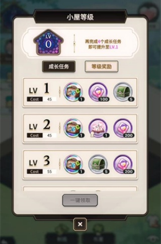 新世界狂欢蜜话全解锁版