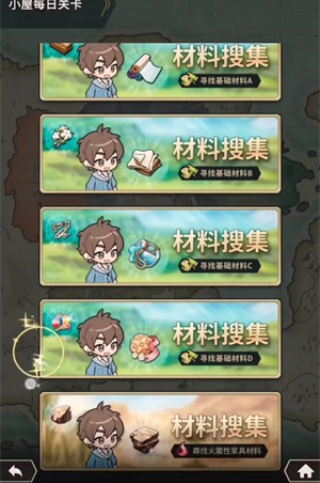 新世界狂欢蜜话全解锁版