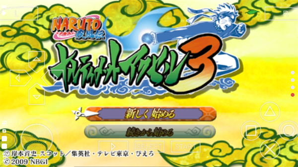 火影忍者究极觉醒3全人物版