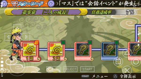 火影忍者究极觉醒3全人物版