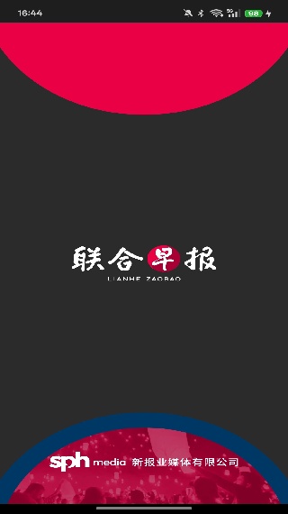 联合早报中文版